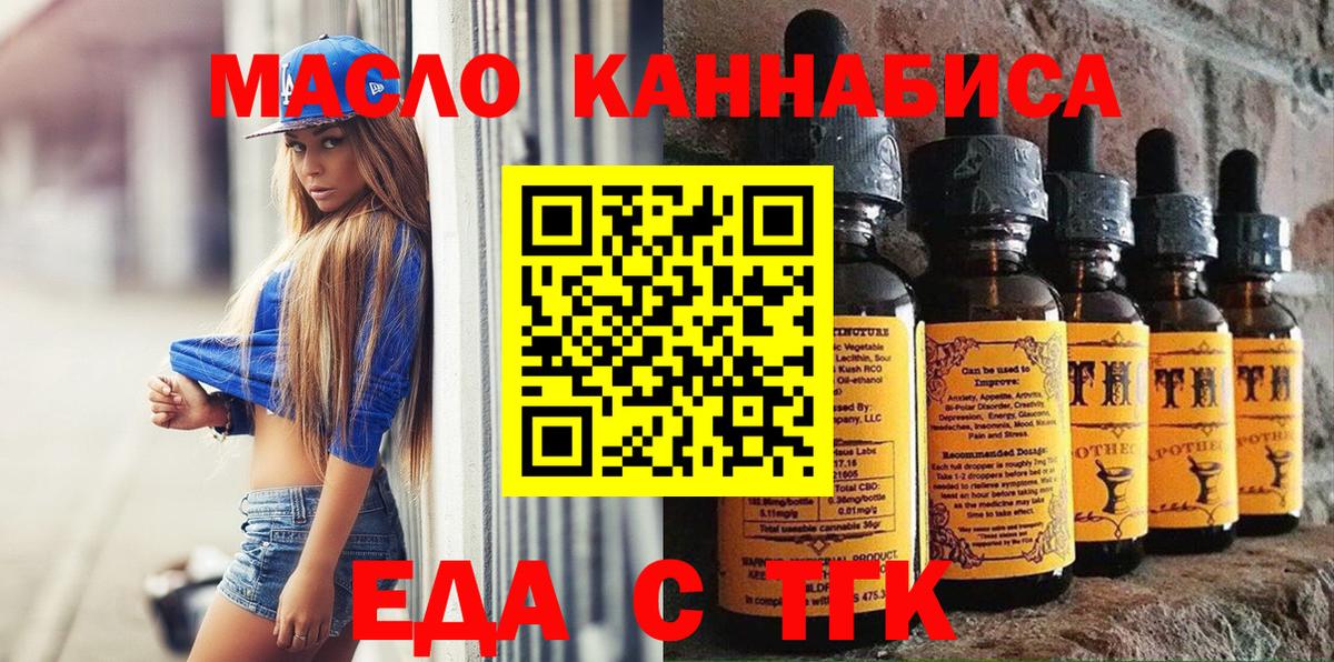 Canna-Cookies марихуана  Вход с VPN  Кыштым 