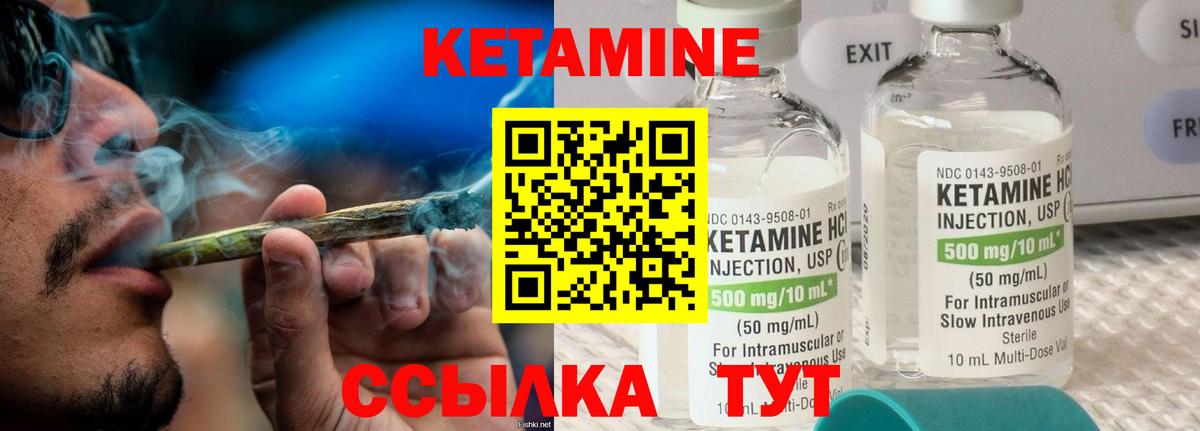 АМФЕТАМИН Кыштым