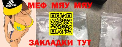 первитин Заводоуковск