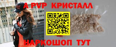 первитин Заводоуковск