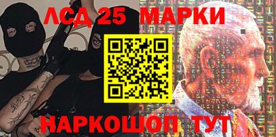 ПСИЛОЦИБИНОВЫЕ ГРИБЫ Жуковский