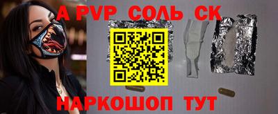 первитин Заводоуковск