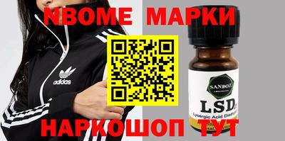 ПСИЛОЦИБИНОВЫЕ ГРИБЫ Жуковский