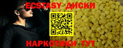 ПСИЛОЦИБИНОВЫЕ ГРИБЫ Жуковский