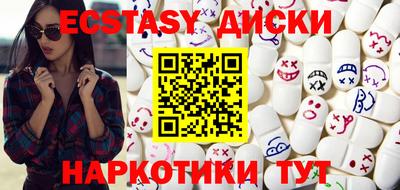 ПСИЛОЦИБИНОВЫЕ ГРИБЫ Заволжье