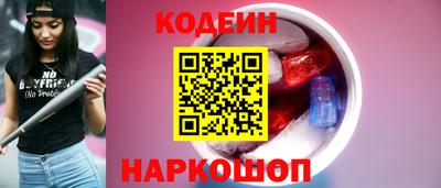 первитин Заводоуковск