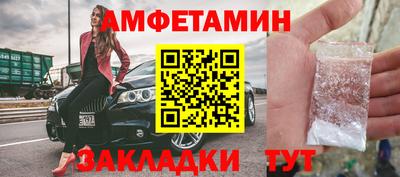 первитин Заводоуковск