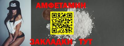 первитин Заводоуковск