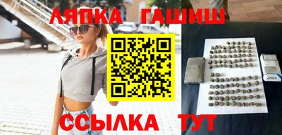ПСИЛОЦИБИНОВЫЕ ГРИБЫ Жуковский