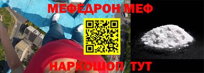 первитин Заводоуковск