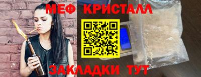 ПСИЛОЦИБИНОВЫЕ ГРИБЫ Жуковский