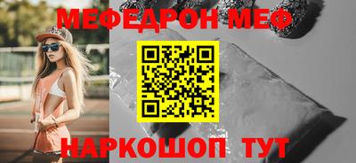 первитин Заводоуковск