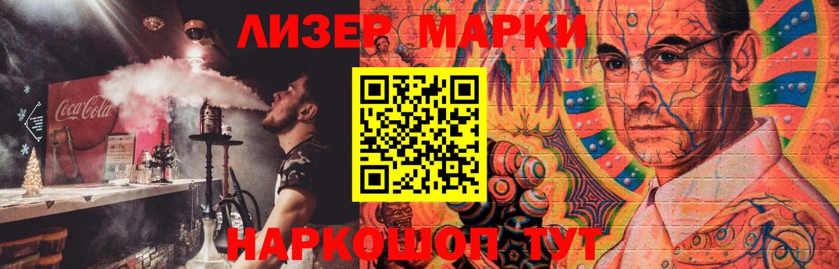 Лсд 25 экстази кислота  ОМГ ОМГ ссылка  Кыштым  Лсд 25 экстази ecstasy  Вход с VPN 