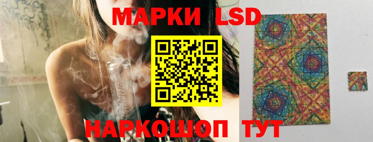 ЛСД экстази ecstasy Кыштым