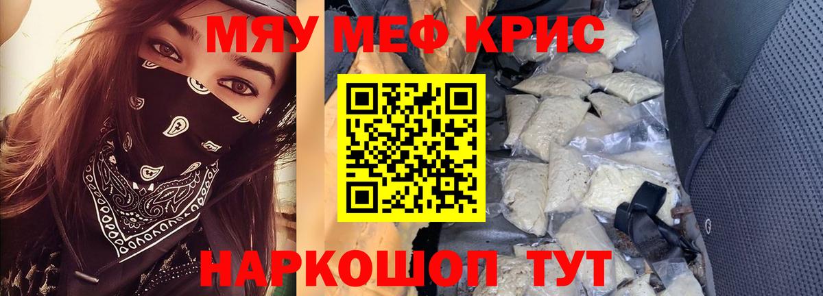МЕФ Кыштым