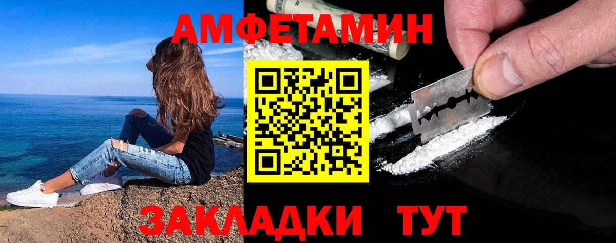 Кыштым  Первитин кристалл  МЕТАМФЕТАМИН  Вход с VPN 