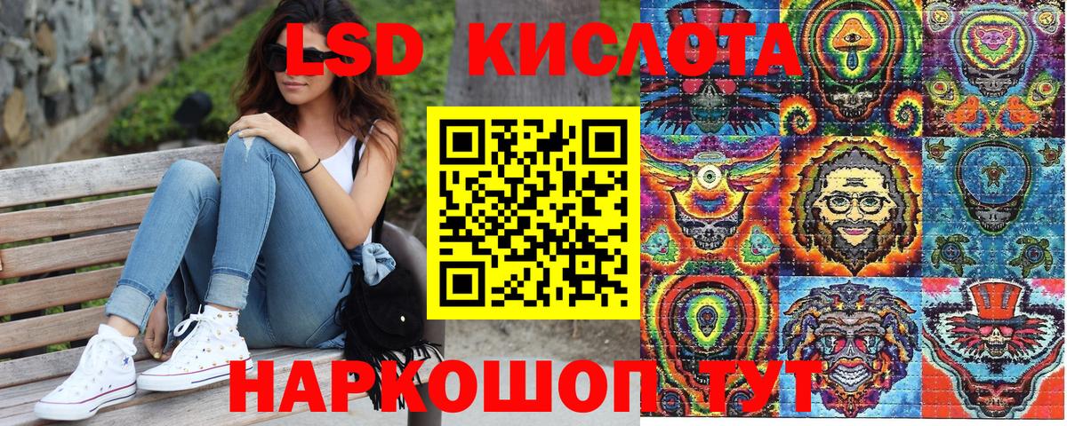 Марки N-bome  Наркотические марки 1,5мг  Вход с VPN  Кыштым  Наркотические марки 1,5мг 