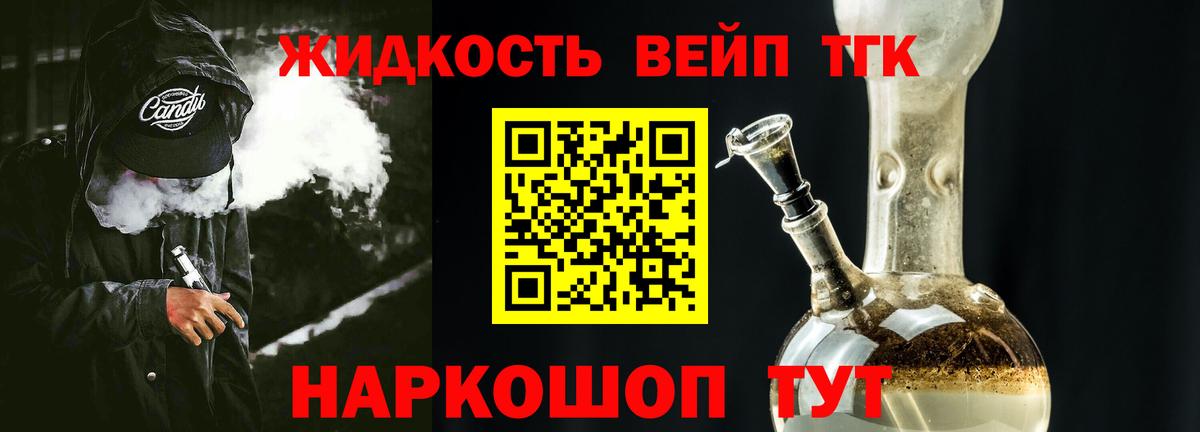 Дистиллят ТГК Wax Кыштым