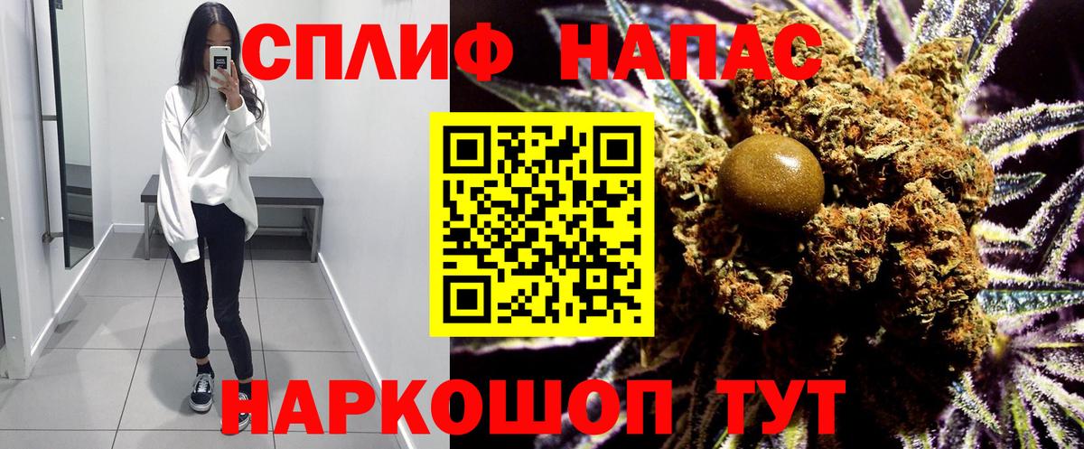 Бошки Шишки конопля  МАРИХУАНА MAZAR  Конопля Ganja  Вход с VPN  Кыштым 